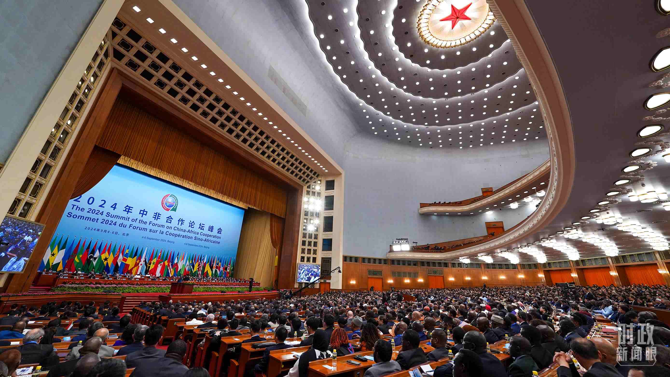 2024年中非合作論壇峰會(huì)開(kāi)幕式現(xiàn)場(chǎng)。（總臺(tái)記者李晉拍攝）