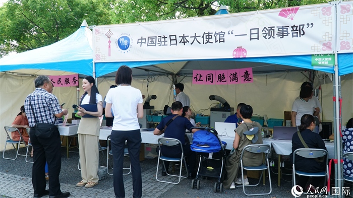 現(xiàn)場(chǎng)專設(shè)“一日領(lǐng)事部”。人民網(wǎng) 蔣曉辰攝
