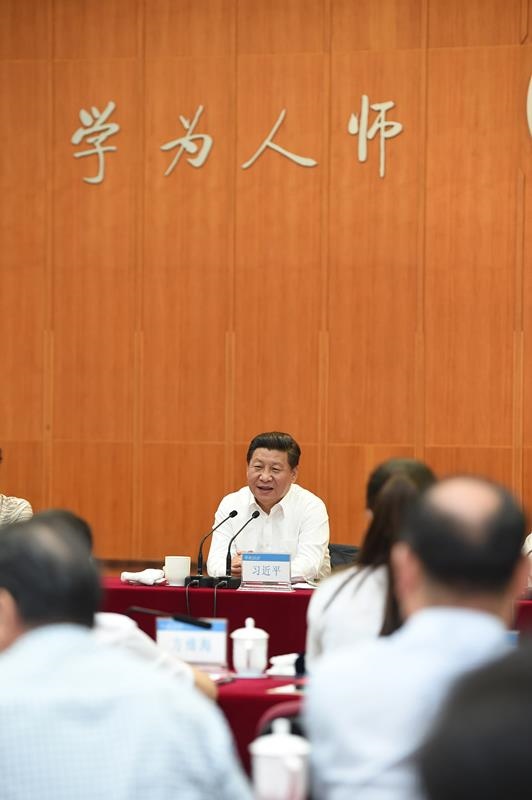 2014年9月9日，習近平總書記同北京師范大學師生代表座談。