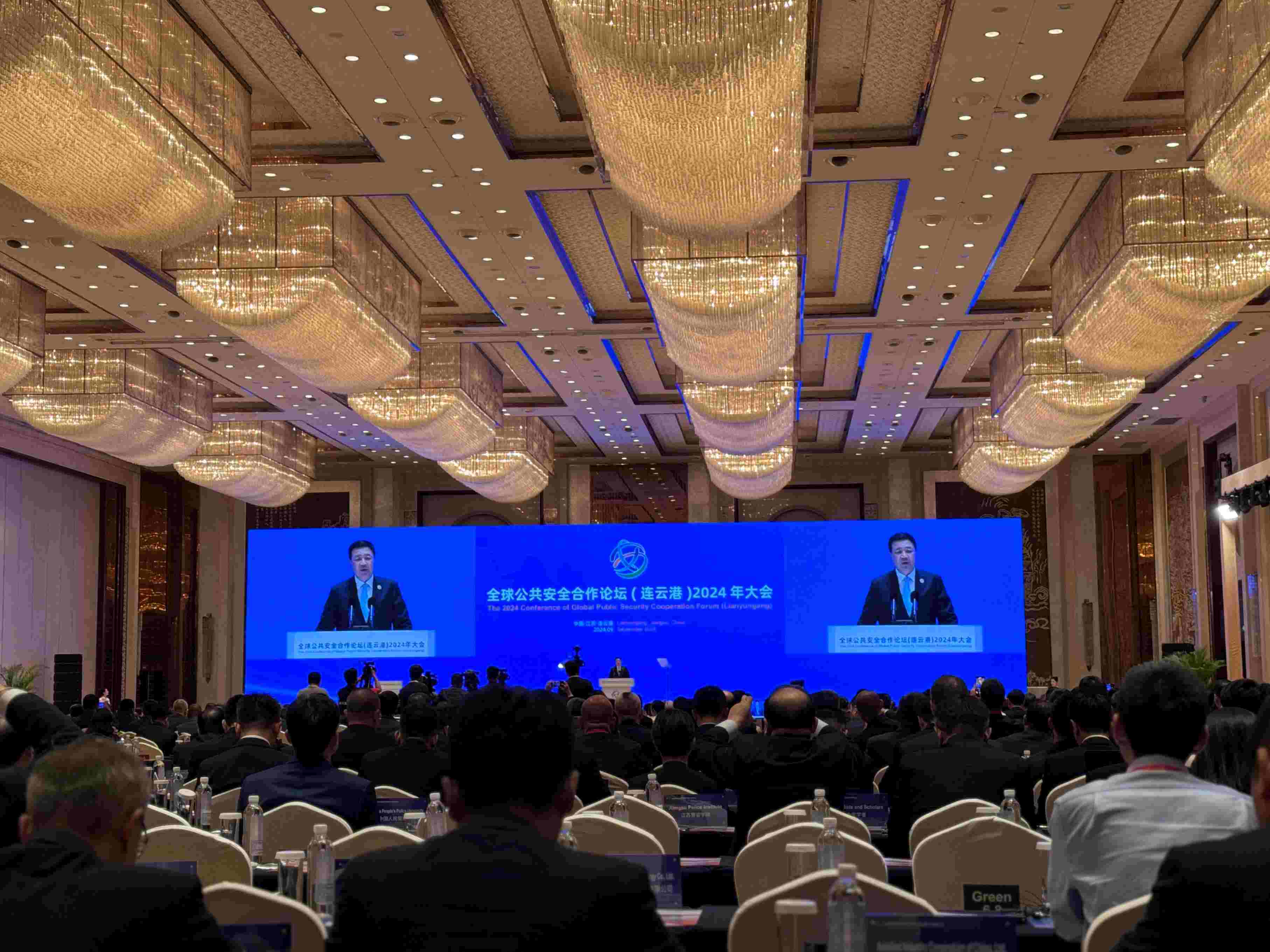 全球公共安全合作論壇（連云港）2024年大會現(xiàn)場。人民網(wǎng)記者 郝萍攝