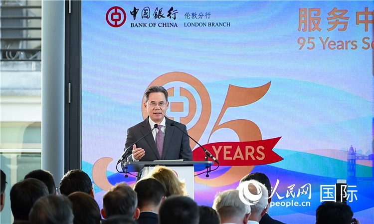 中國駐英國大使鄭澤光致辭。人民網(wǎng) 郭錦標(biāo)攝