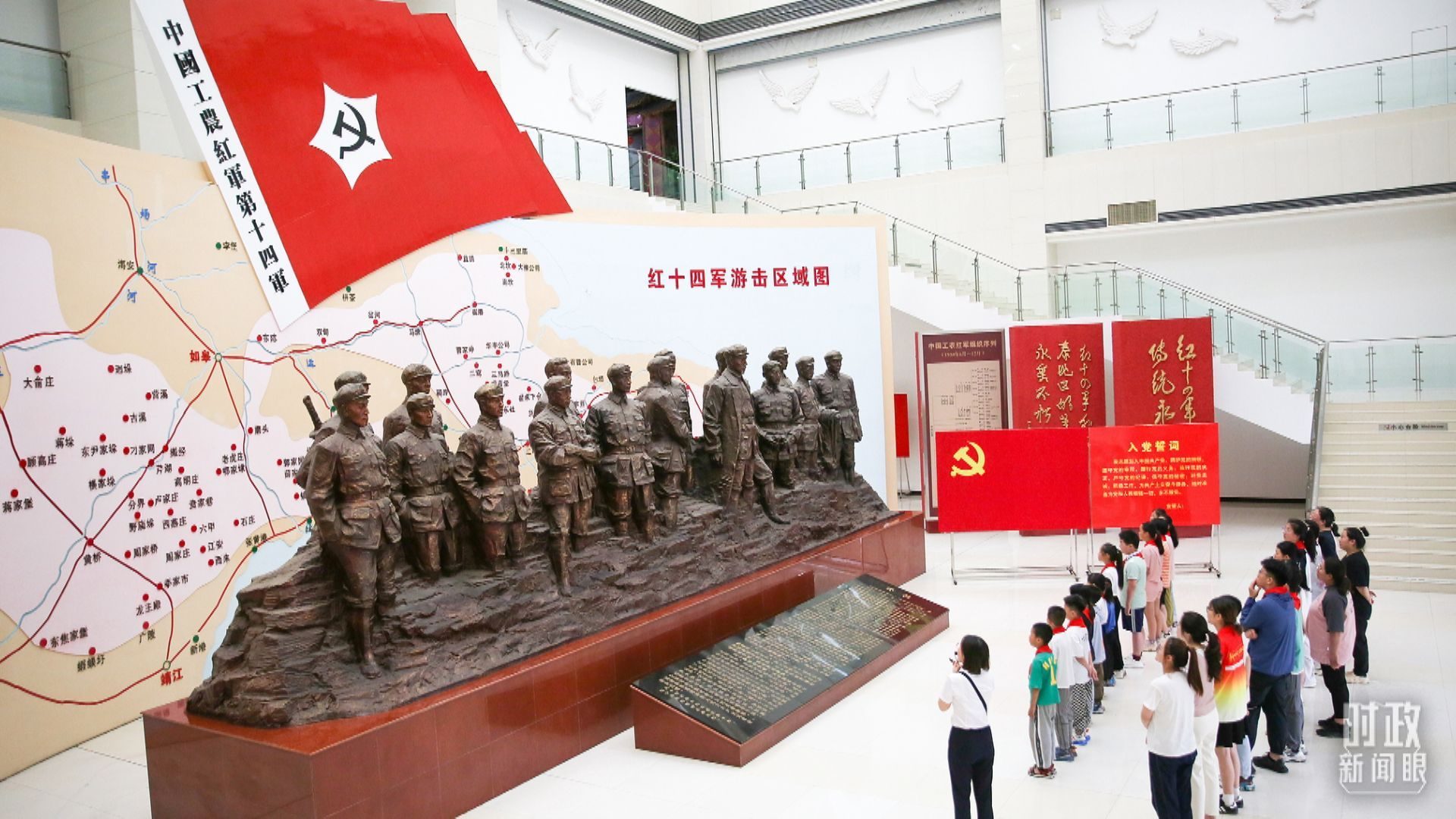 △2024年7月，江蘇南通，學(xué)生們參加暑期思政課實踐活動，參觀紅十四軍紀(jì)念館。（圖/視覺中國）