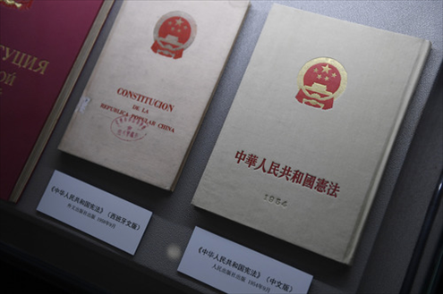 這是“五四憲法”歷史資料陳列館北山街館區(qū)展出的“五四憲法”中文版和西班牙文版。（2018年2月24日攝）新華社記者黃宗治攝