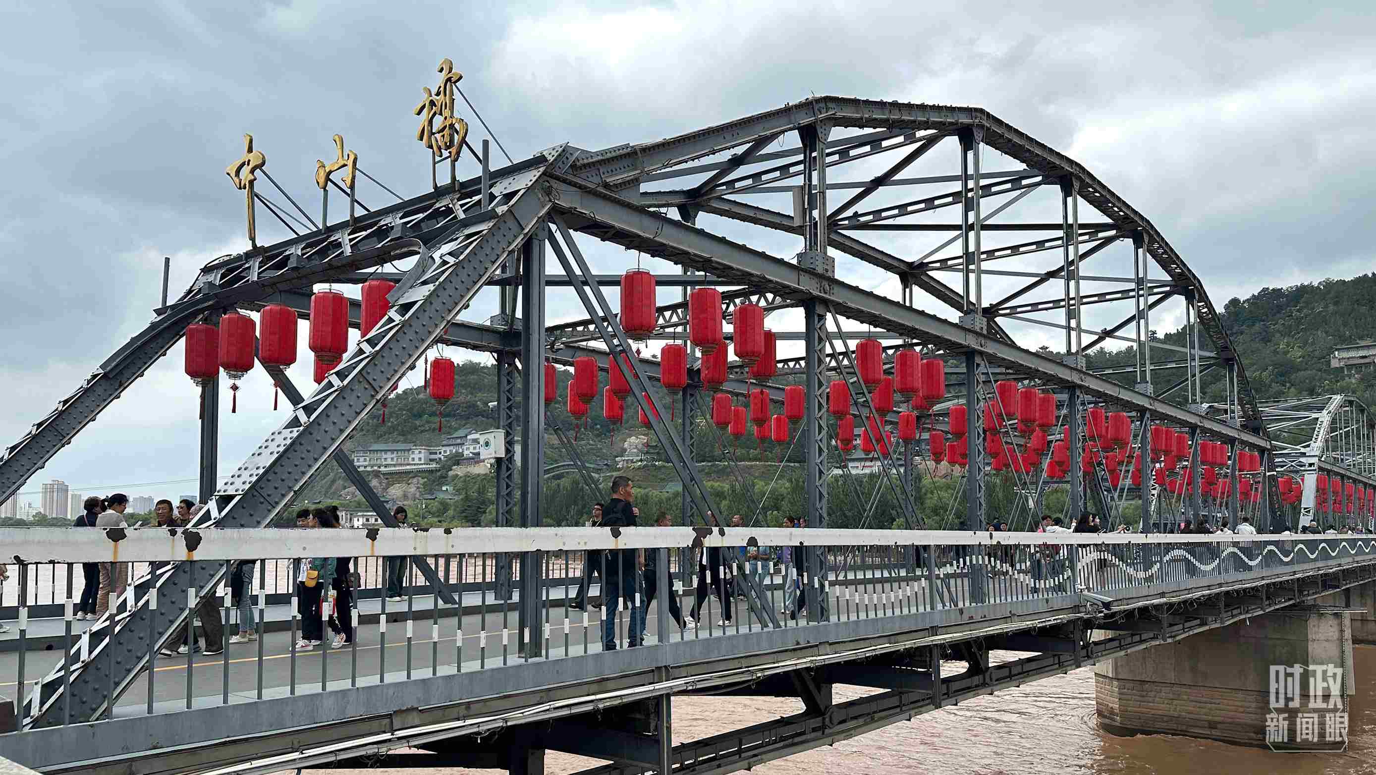 △中山橋。（總臺(tái)央視記者范一鳴、覃思拍攝）