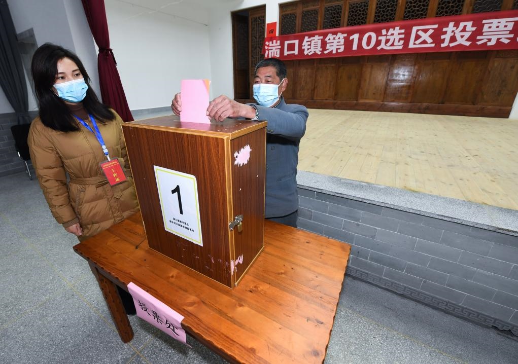 2021年12月14日，在浙江省杭州市臨安區(qū)湍口鎮(zhèn)迎豐村的基層投票點(diǎn)，村民在參加投票，村級(jí)監(jiān)察聯(lián)絡(luò)員監(jiān)票。新華社記者 徐昱 攝