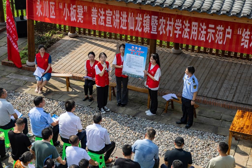 2023年7月10日，在重慶市永川區(qū)仙龍鎮(zhèn)雙星村，“小板凳”宣講隊(duì)成員在為村民宣講長(zhǎng)江十年禁漁相關(guān)知識(shí)。新華社記者 黃偉 攝
