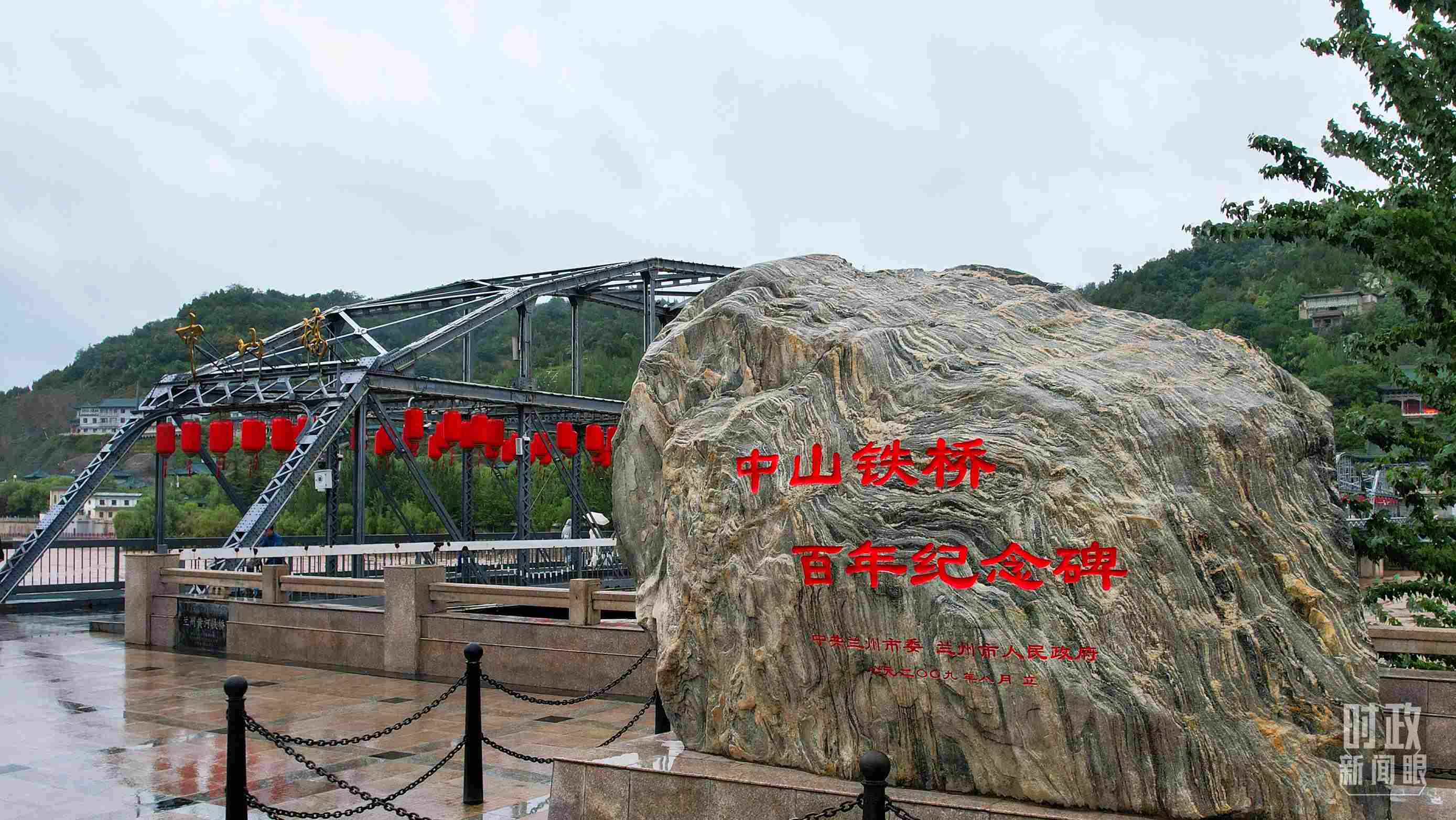 △中山橋是黃河上建成的第一座公路橋梁。（總臺(tái)央視記者范凱拍攝）
