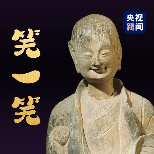 △麥積山石窟第133窟北魏小沙彌。點(diǎn)擊圖片，看麥積山的“東方微笑”↑