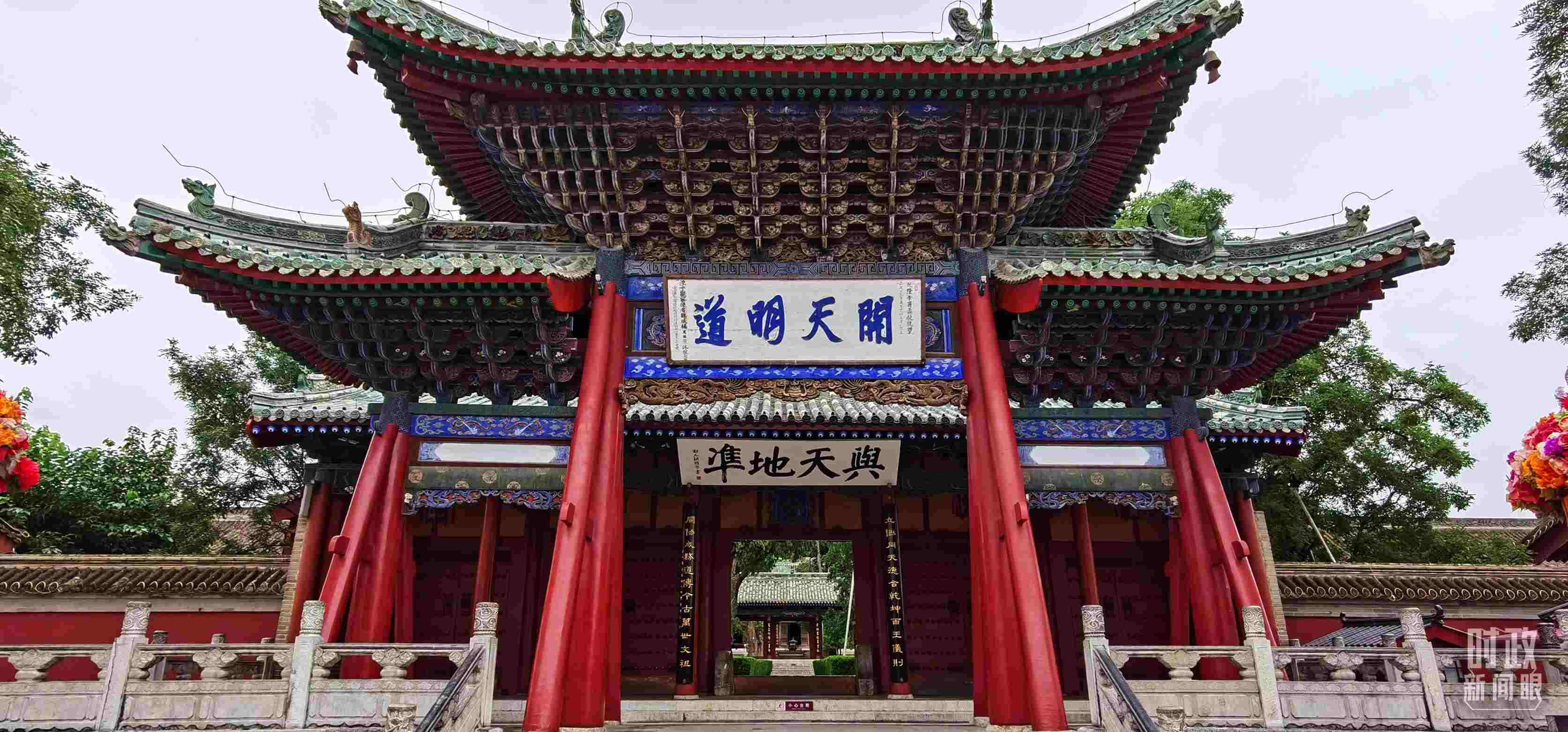 △伏羲廟建于明成化十九年（1483年），后經(jīng)不斷修繕和擴(kuò)建，目前總占地面積達(dá)到3萬平方米。（總臺(tái)央視記者郭鴻拍攝）