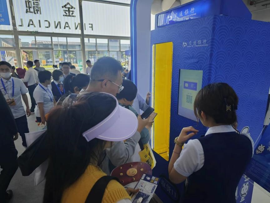 觀眾在金融服務(wù)展區(qū)體驗數(shù)字人民幣購物。人民網(wǎng)記者 黃盛攝
