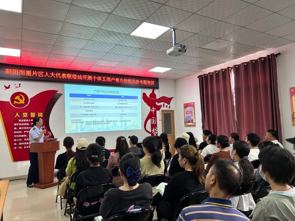 2024年5月21日，廣西南寧市興寧區(qū)朝陽商圈片區(qū)人大代表聯(lián)絡站開展個體工商戶常辦涉稅實務專題培訓。新華社發(fā)（黃靖 攝）