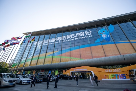 2024年服貿(mào)會(huì)國家會(huì)議中心展館外景。人民網(wǎng)記者 翁奇羽攝
