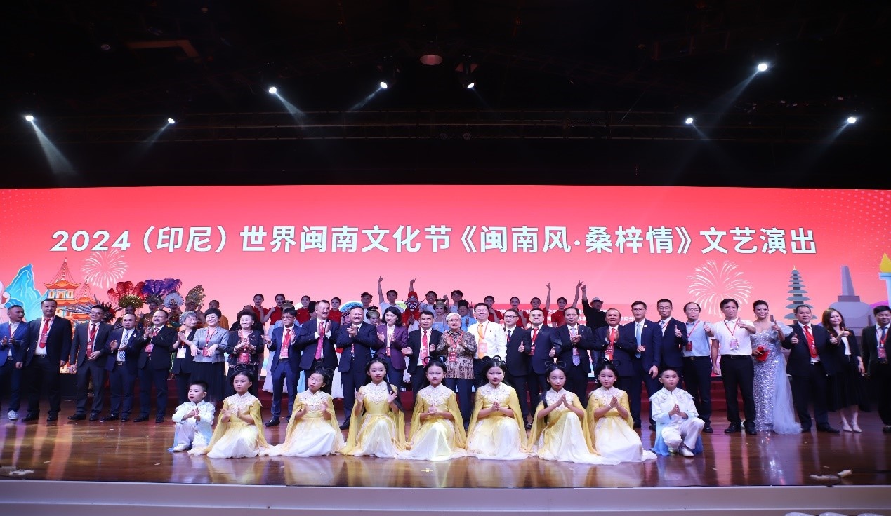 2024閩南文化節(jié)開幕式暨文藝演出現場。阿拉扎大學孔子學院供圖