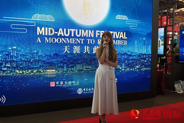 開(kāi)幕式上，法國(guó)女歌手演唱中文歌曲《但愿人長(zhǎng)久》。人民網(wǎng)記者 尚凱元攝