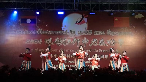 老撾傳統(tǒng)樂器與舞蹈表演。中國駐瑯勃拉邦總領(lǐng)事館供圖