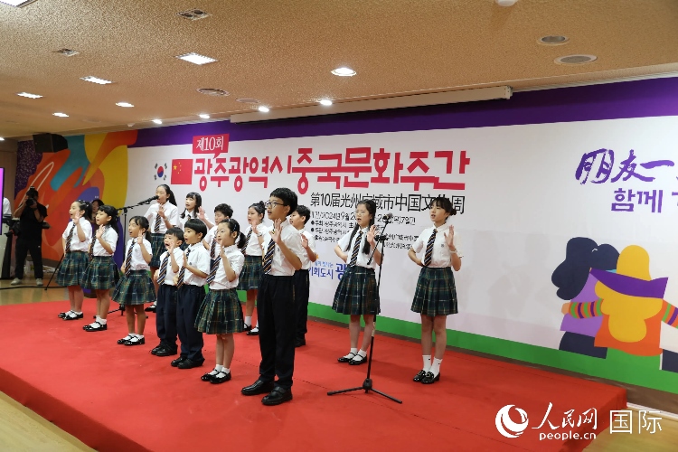 韓國青少年在中國文化周開幕式上演唱歌曲。人民網(wǎng)記者 莽九晨攝