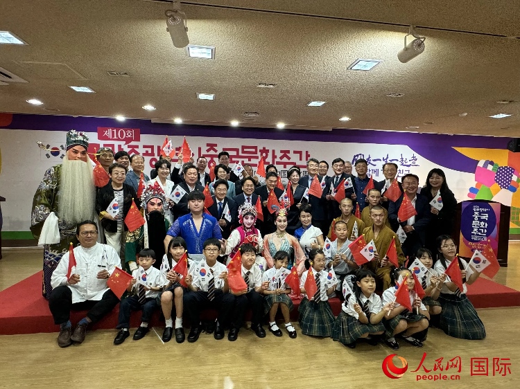 中韓雙方嘉賓和演員在中國文化周開幕式上合影留念。人民網(wǎng)記者 莽九晨攝