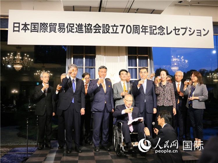嘉賓共同舉杯，慶祝日本國貿促成立70周年。人民網(wǎng) 許可攝