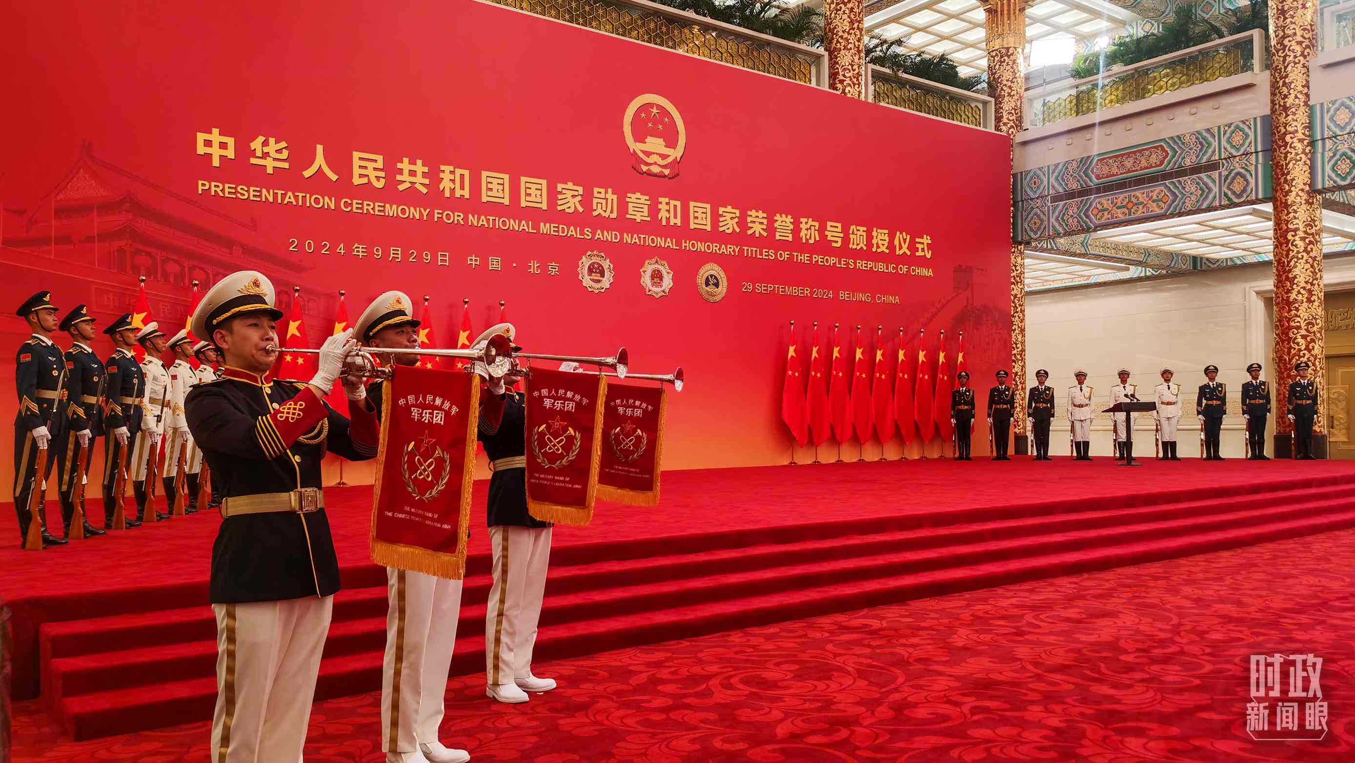 國家勛章和國家榮譽稱號頒授現(xiàn)場。（總臺央視記者曹亞星拍攝）