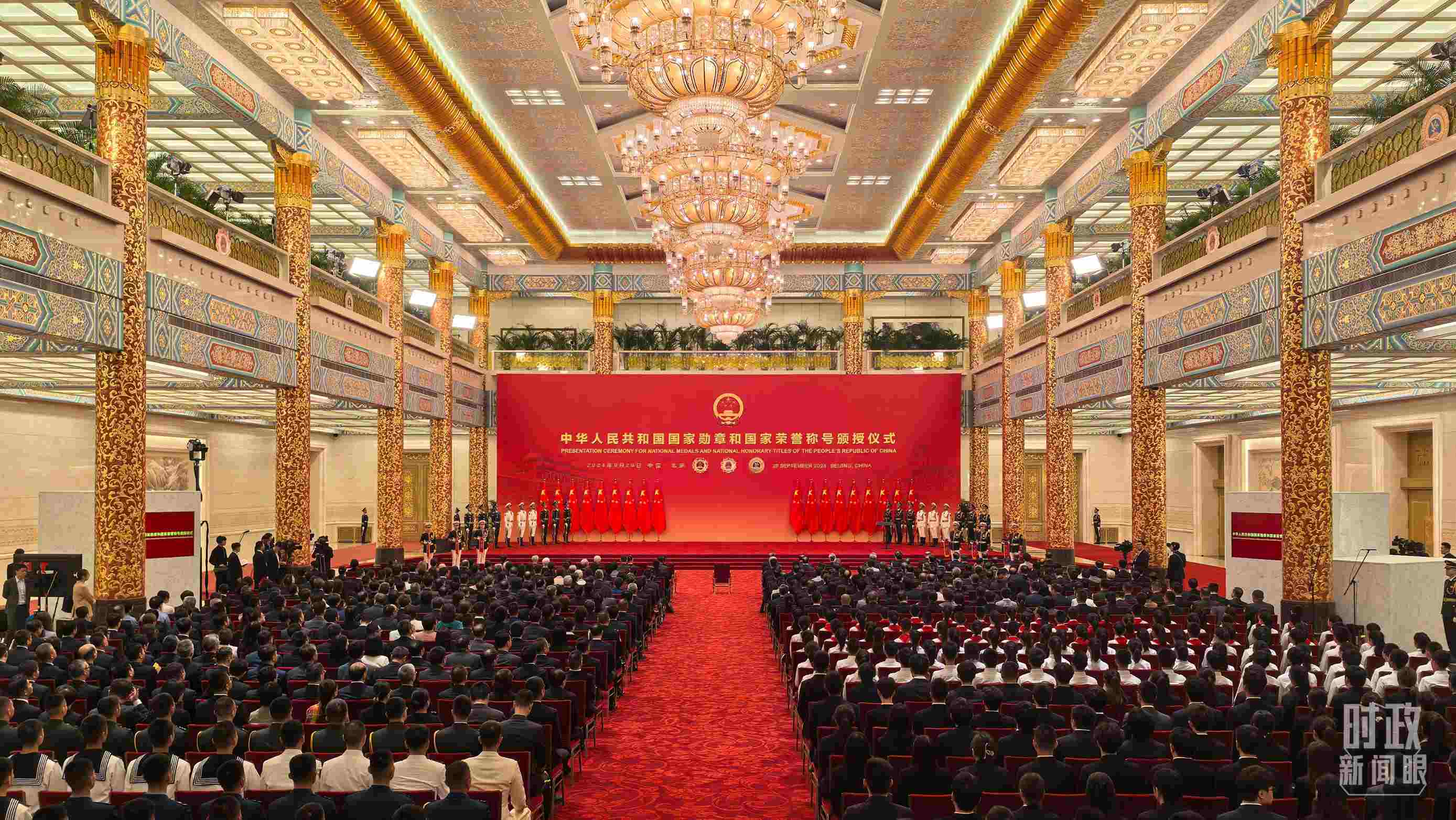 9月29日，國家勛章和國家榮譽稱號頒授儀式開始前的現(xiàn)場。（總臺央視記者范學禹拍攝）