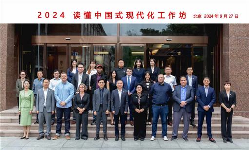 與會(huì)嘉賓合影。中國(guó)傳媒大學(xué)供圖