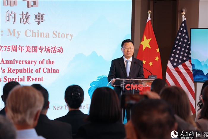 中國駐美國大使謝鋒致辭表示，期待中美青年多走動(dòng)、多來往、多交流。人民網(wǎng)記者 李志偉攝