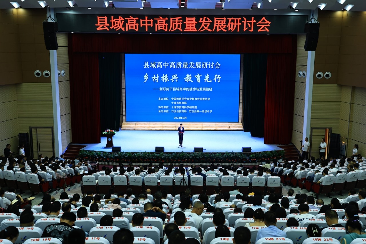會議現(xiàn)場。主辦方供圖