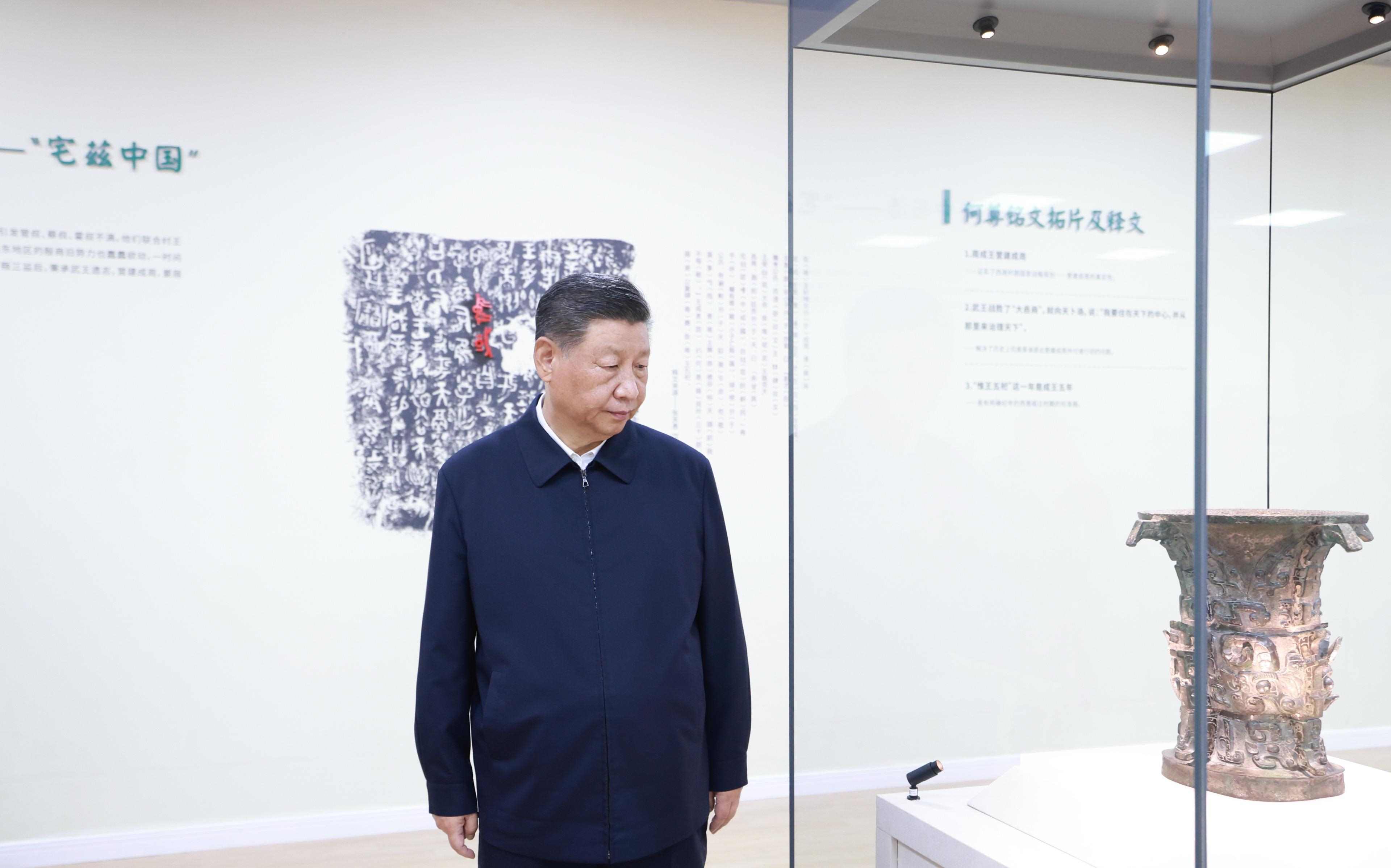 △2024年9月10日，習(xí)近平總書記在陜西省寶雞市寶雞青銅器博物院考察。