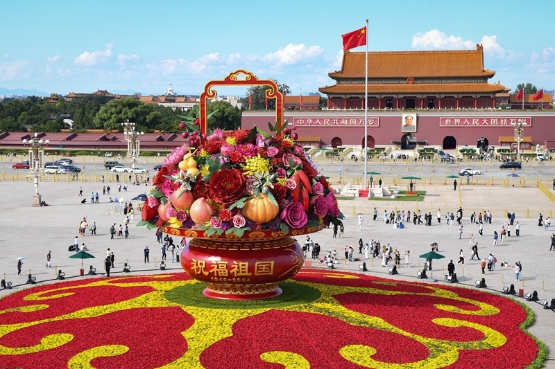 2024年9月25日拍攝的天安門廣場“祝福祖國”巨型花籃。