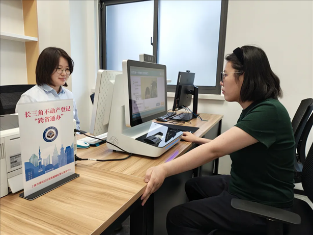 王女士在上海市普陀區(qū)自然資源確權(quán)登記事務中心辦理“跨省通辦”業(yè)務。圖片來源：微信公眾號“上海市普陀區(qū)政務服務中心”