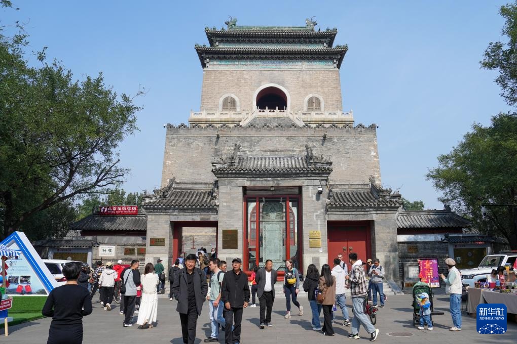 國(guó)慶假期，中外游客在北京鐘樓前參觀游覽。新華社記者 鞠煥宗攝