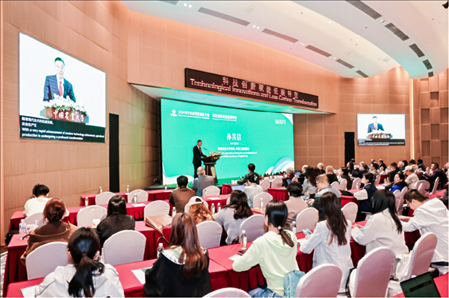 會議現(xiàn)場。中國農(nóng)業(yè)大學(xué)供圖