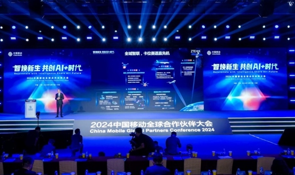 中興通訊總裁徐子陽受邀出席大會(huì)主論壇并發(fā)表《5G-A新時(shí)代，AI+興未來》的主題演講。（受訪者供圖）