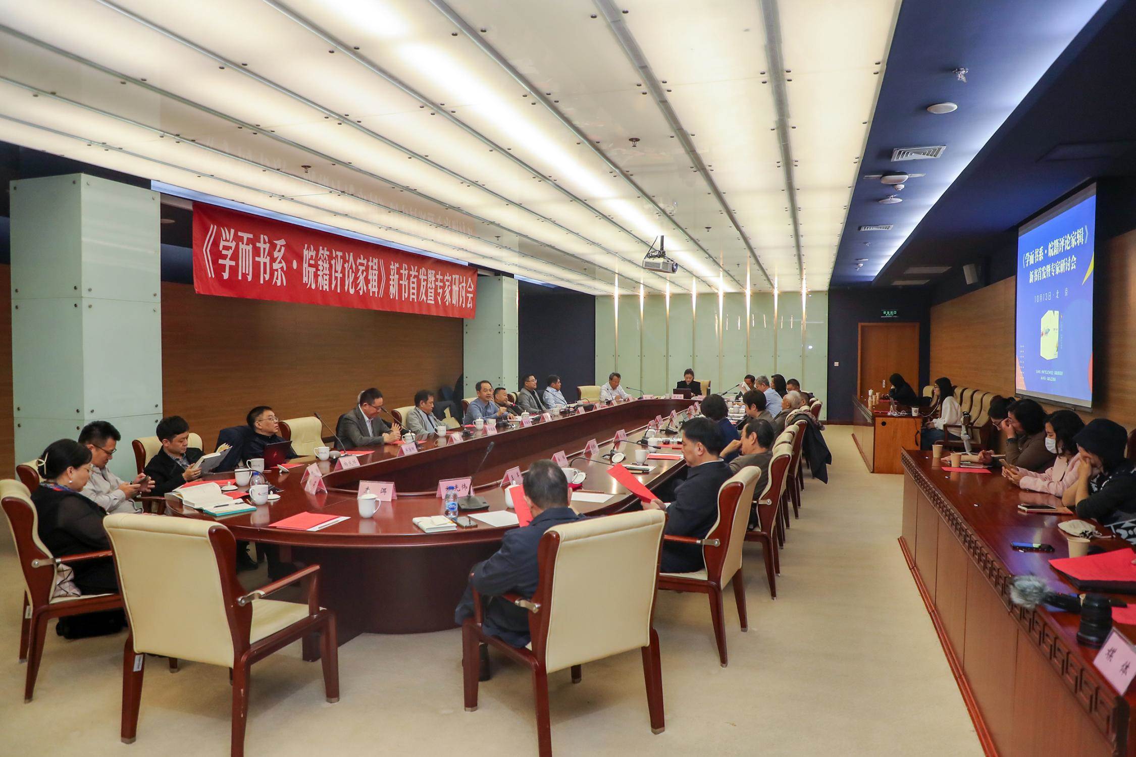 研討會(huì)現(xiàn)場(chǎng)。主辦方供圖