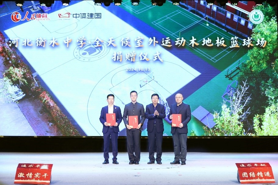 頒發(fā)捐贈證書。主辦方供圖
