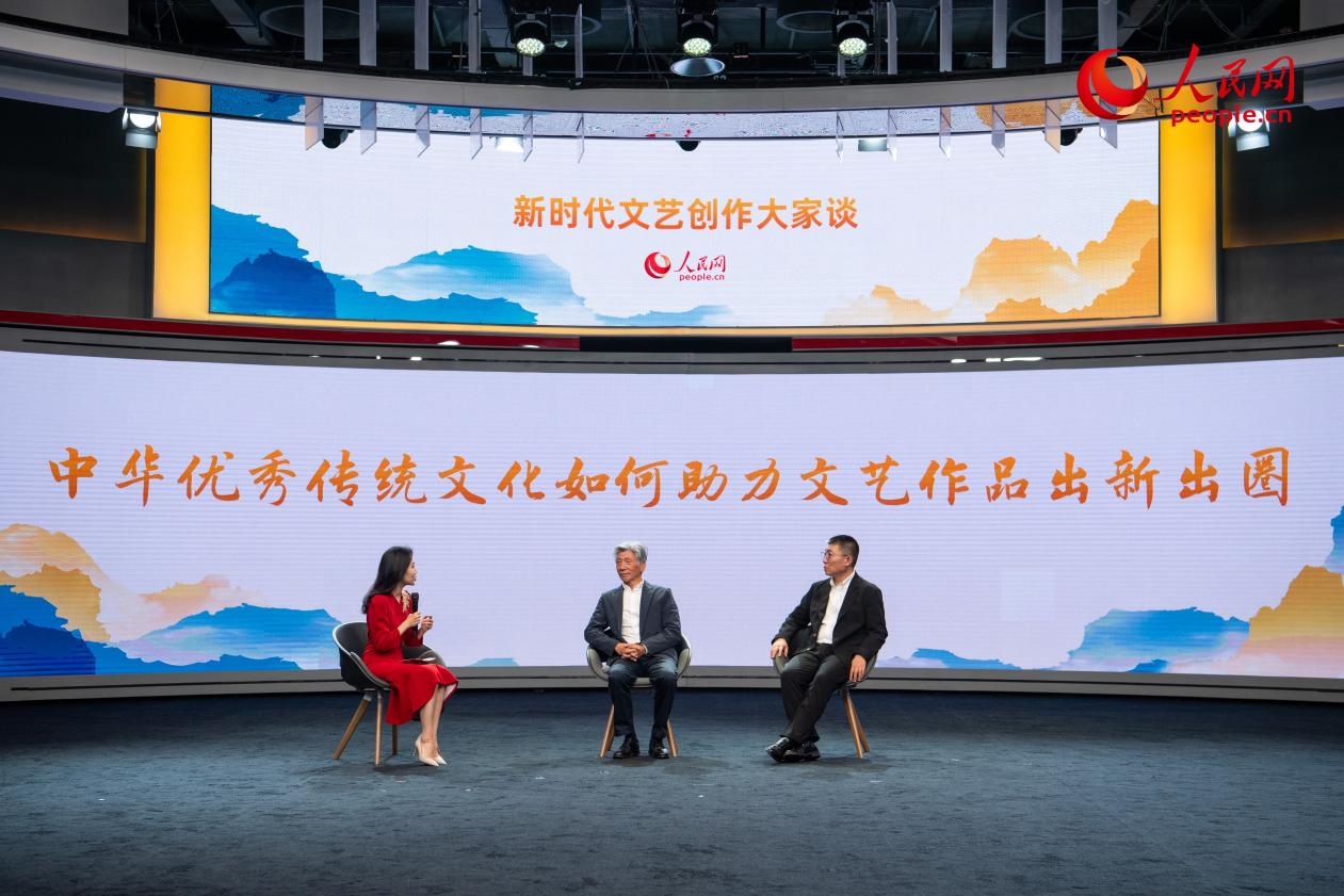 范迪安、郝戎與主持人許博共話“中華優(yōu)秀傳統(tǒng)文化如何助力文藝作品出新出圈”。人民網(wǎng)記者 翁奇羽攝