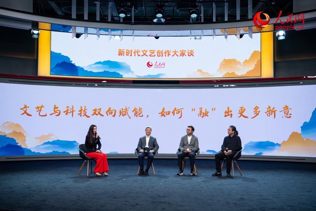 趙聲良、于洲、王志鷗與主持人李小萌共話“文藝與科技雙向賦能，如何‘融’出更多新意”。人民網(wǎng)記者 翁奇羽攝