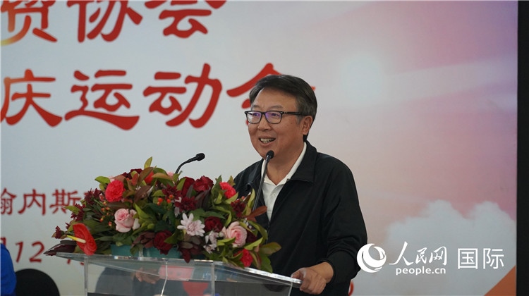 中國(guó)駐南非大使館吳鵬大使發(fā)言致辭。 人民網(wǎng) 劉暢攝