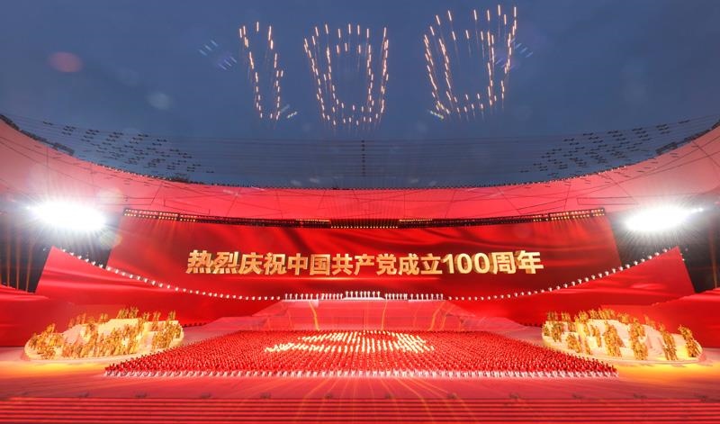 2021年6月28日，慶祝中國共產(chǎn)黨成立100周年文藝演出《偉大征程》在北京國家體育場盛大舉行。