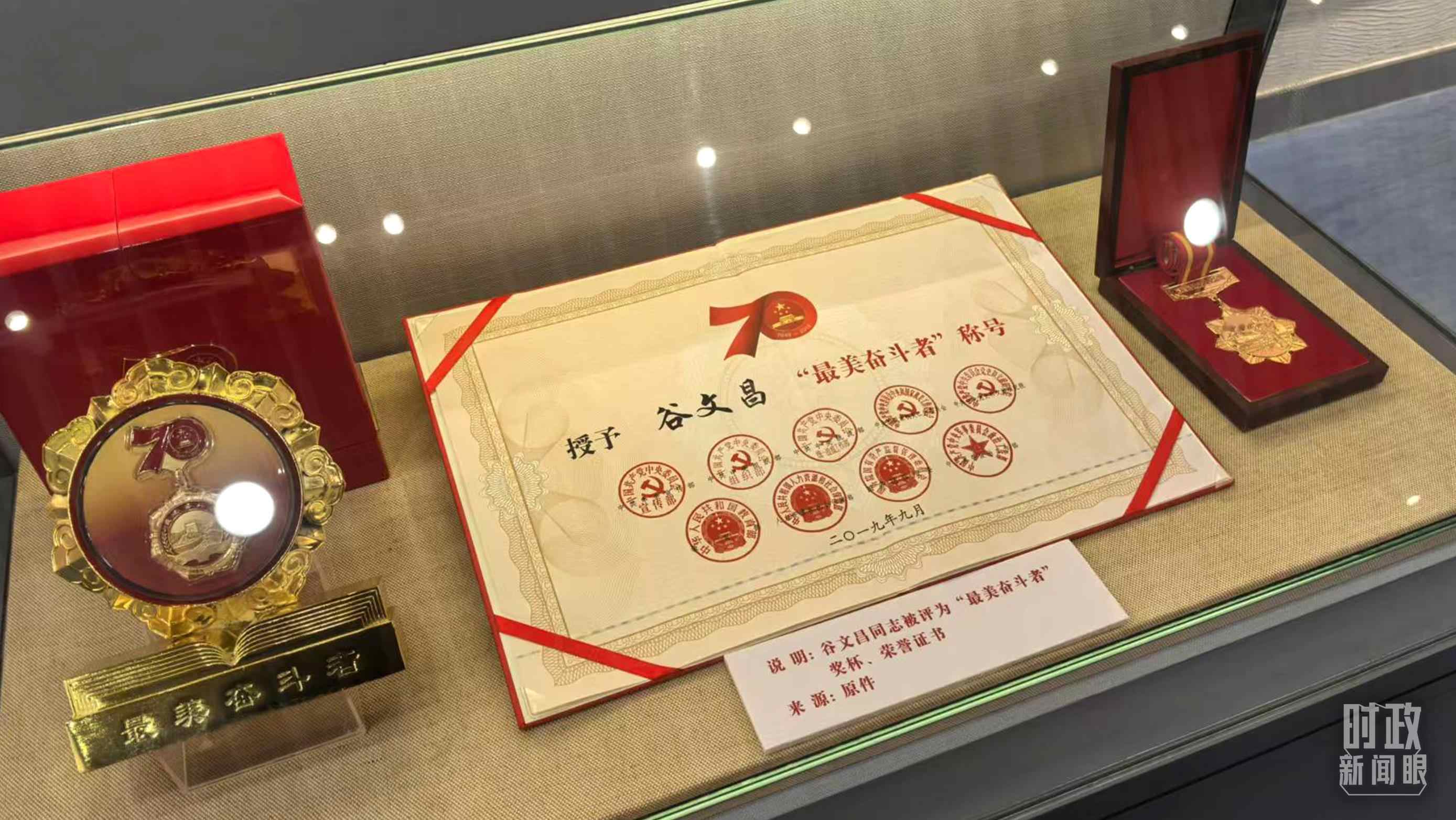 △谷文昌紀(jì)念館內(nèi)展陳。（總臺央廣記者潘毅拍攝）