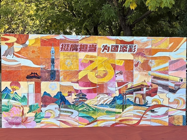 北京化工大學(xué)百余名研究生共繪一幅畫。校方供圖