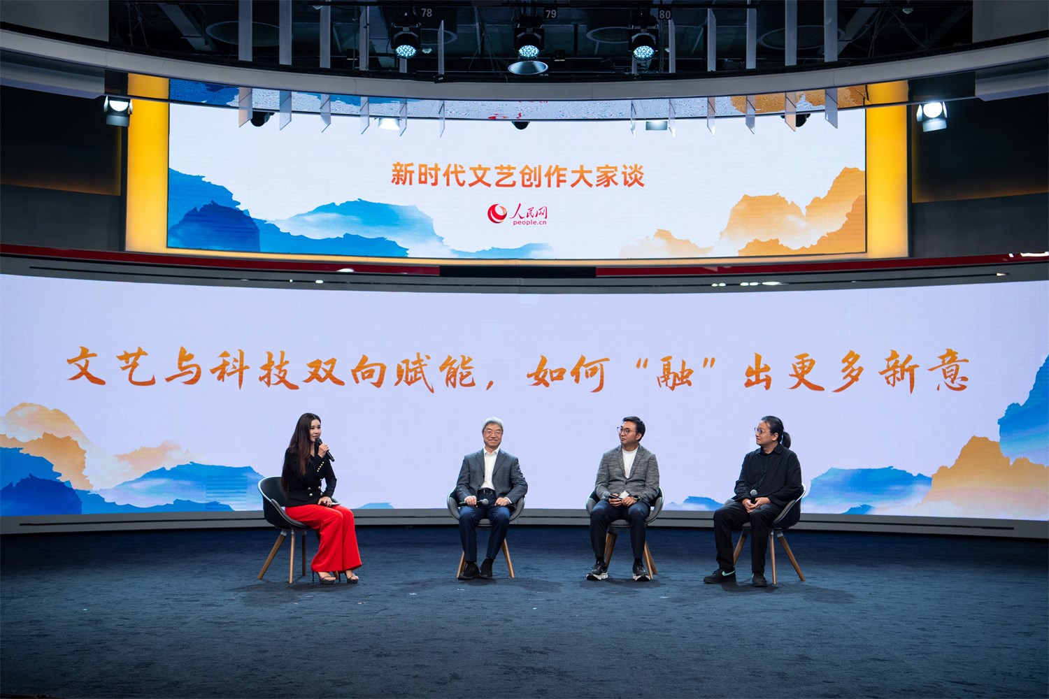 趙聲良、于洲、王志鷗與主持人李小萌對(duì)話。人民網(wǎng)記者 翁奇羽攝