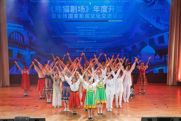 2024年9月22日，在俄羅斯首都莫斯科，中俄青少年表演節(jié)目。《熊貓劇場(chǎng)》年度開(kāi)播暨金磚國(guó)家影視文化交流活動(dòng)22日在莫斯科舉行，來(lái)自中國(guó)、俄羅斯、巴西、印度、南非等金磚國(guó)家的相關(guān)部門(mén)、媒體影視機(jī)構(gòu)代表及青少年代表900余人參加。新華社記者 白雪騏 攝