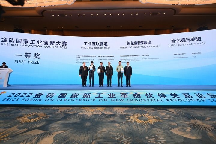 2022年9月7日，2022金磚國(guó)家工業(yè)創(chuàng)新大賽一等獎(jiǎng)獲得者和頒獎(jiǎng)嘉賓在廈門(mén)合影。新華社記者 林善傳 攝
