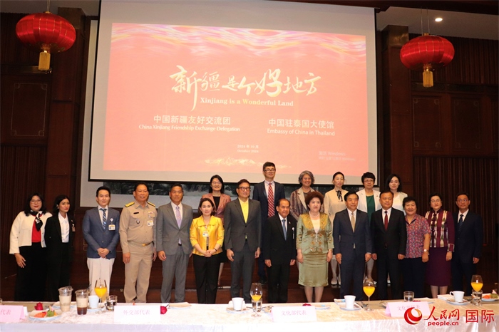與會嘉賓合影。人民網(wǎng)實習(xí)生 姚欣可攝