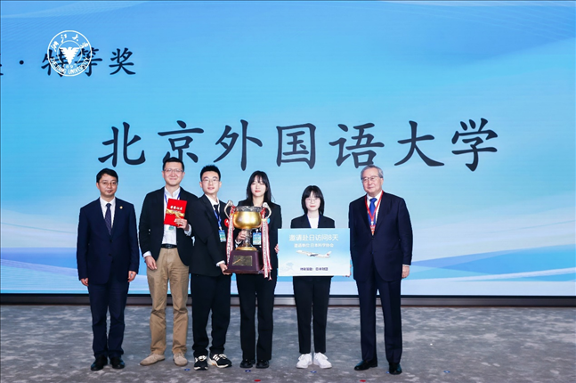 團體賽特等獎—北京外國語大學代表隊。浙江大學供圖
