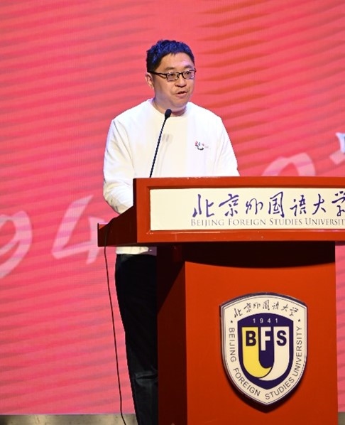 北京外國語大學(xué)亞洲學(xué)院朝鮮語專業(yè)成立30周年系列慶?；顒优e行