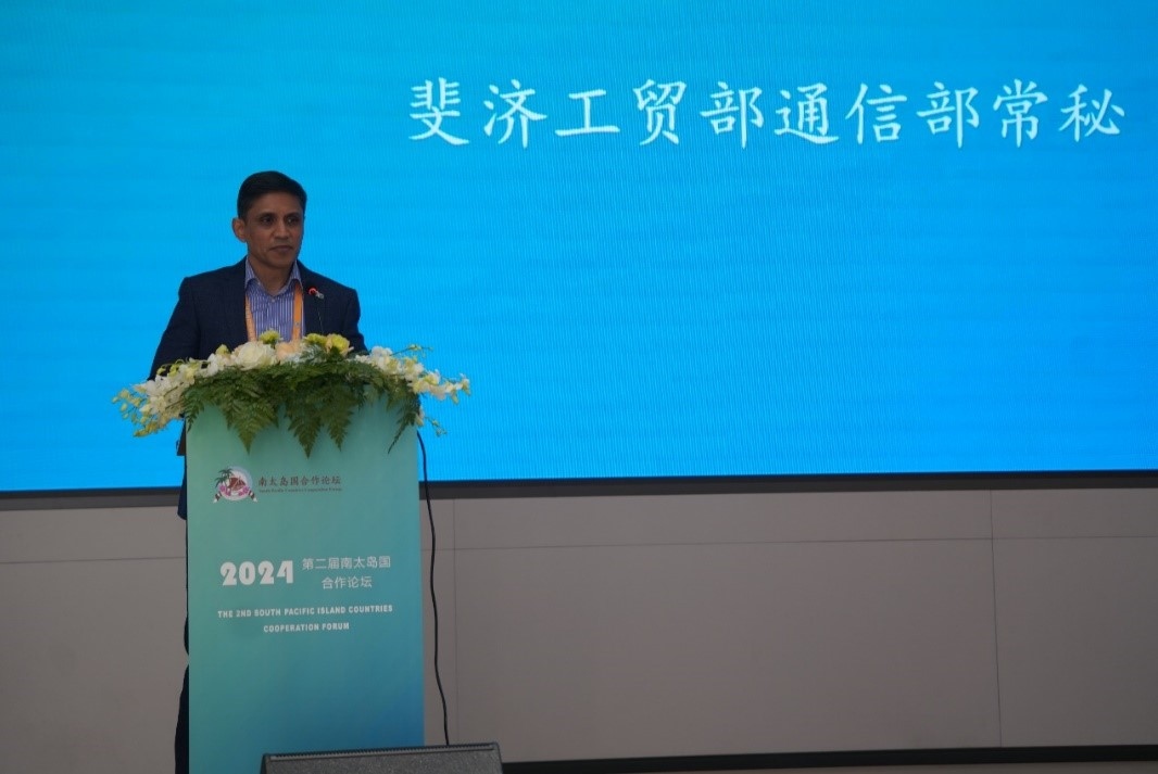 斐濟貿(mào)易合作、中小微企業(yè)和通信部常務(wù)秘書沙欣·阿里致辭（主辦方供圖）
