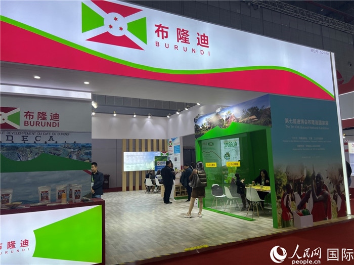 圖為11月6日拍攝的第七屆中國國際進口博覽會布隆迪館。人民網(wǎng) 艾里士攝