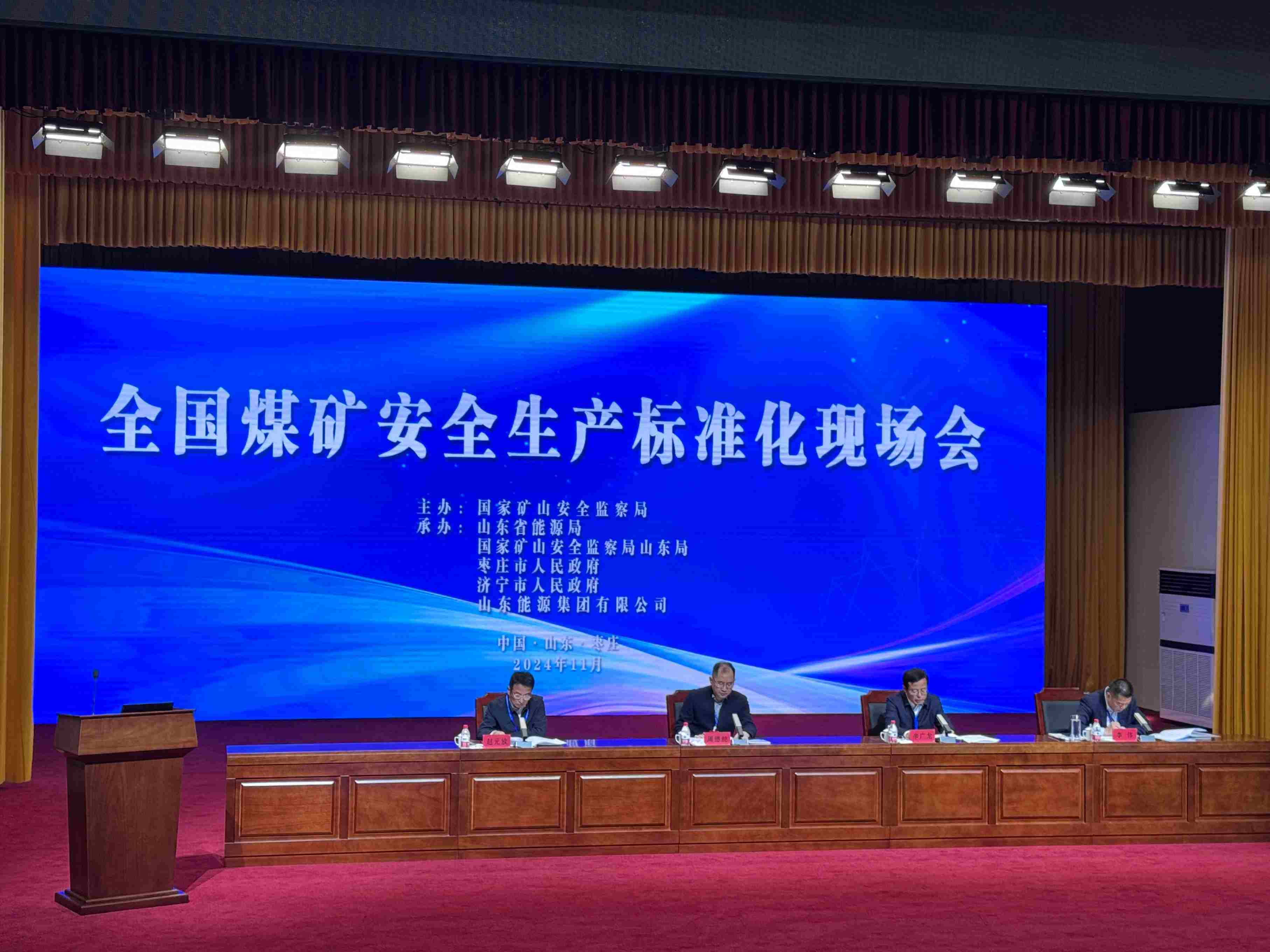 全國煤礦安全生產(chǎn)標準化現(xiàn)場會。人民網(wǎng)記者 郝萍攝